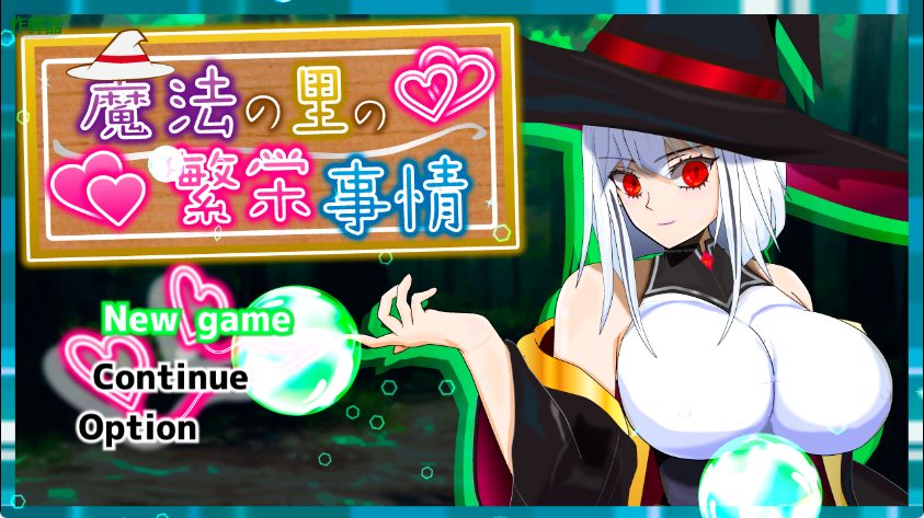 【PC/AI汉化/安卓/日式/RPG游戏/2.40G】 魔法乡的繁荣内情 &ndash; 天才魔法少女玛丽 内嵌AI汉化版+作弊码+PC+安卓+日式RPG游戏+2.40G