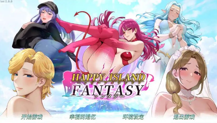 【PC/官中/日系/沙盒/SLG游戏/6.12G】 幸福岛幻想 Ver1.1.0.0官方中文 +日系沙盒SLG游戏+6.12G