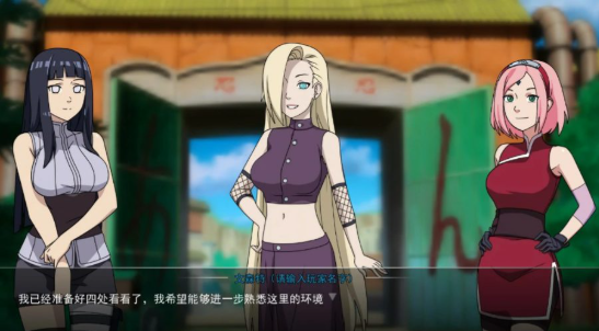 【安卓/PC/SLG/中文/1.0G】火影女忍者训练师 Ver0.26.2 中文作弊版+PC+安卓+同人SLG游戏&更新+1.0G